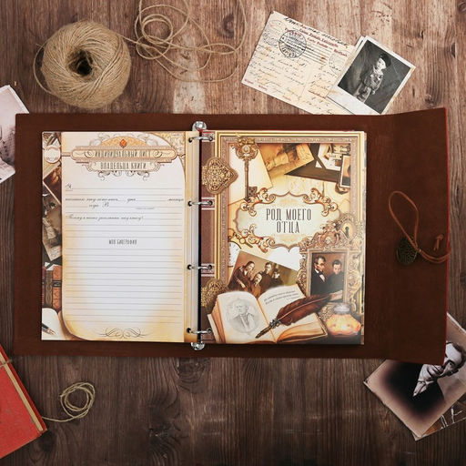 Родословная книга Наш род, 65 листов, коричневый, 35 х 23.5 см - Семейные традиции фото 7