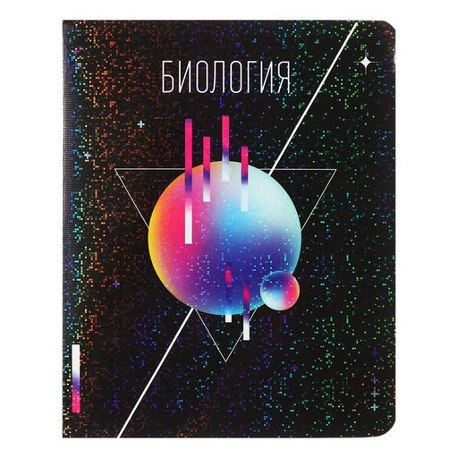 Набор предметных тетрадей 48 листов, Calligrata TOP «Абстракция», 10 предметов