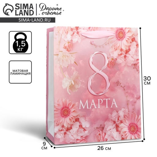 Пакет ламинированный С 8 марта, цветы, M 30 х 26 х 9 см - Дарите счастье фото 18