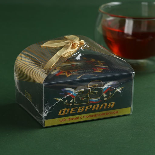 Чай чёрный 23 февраля вкус: тропический, 50 г. - Simaland фото 6