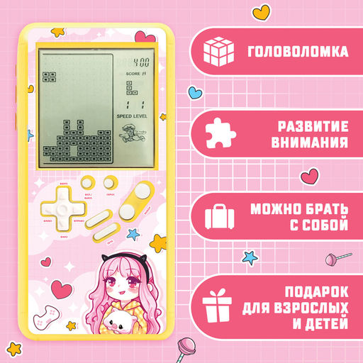 Электронная игра, жёлтая, ZABIAKA