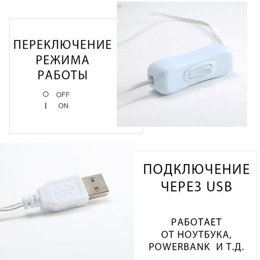 Неоновая вешалка-светильник розовое свечение - Aopen фото 5