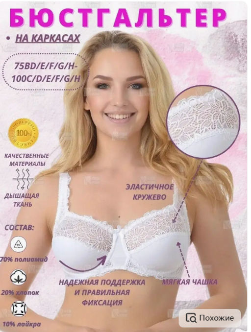 М052 бюст белый