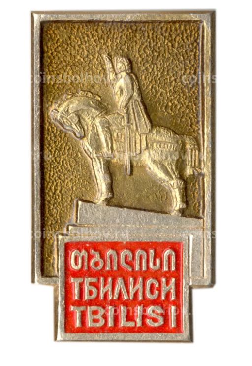 Значок Тбилиси