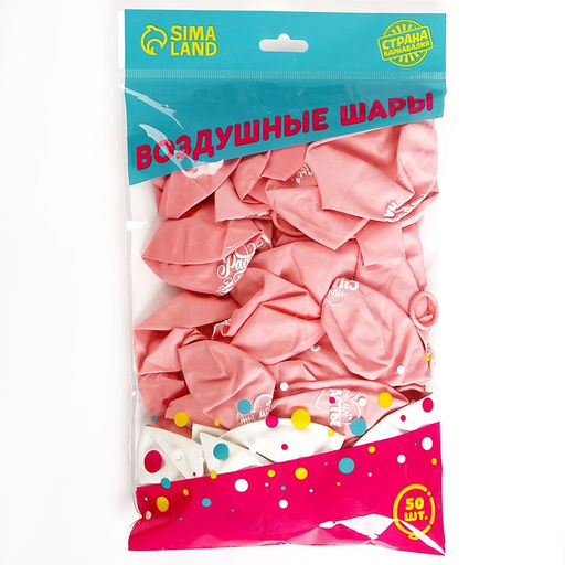 Воздушные шары латексные 12" «Хвалебные, любимым», 50 шт.