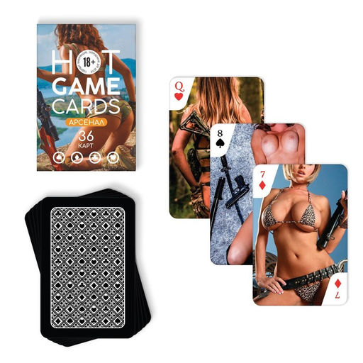 Цена за 2 шт. Карты игральные «HOT GAME CARDS» арсенал, 36 карт, 18+