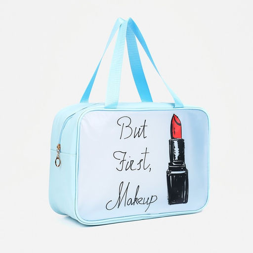 Косметичка на молнии для бассейна, большая, с ручками, с принтом Makeup, голубой