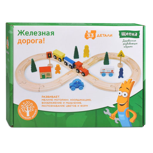 Трек с паровозом и фигурками в коробке