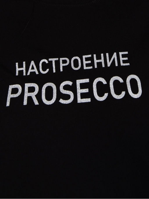 Костюм " Просекко", кулирка с лайкрой