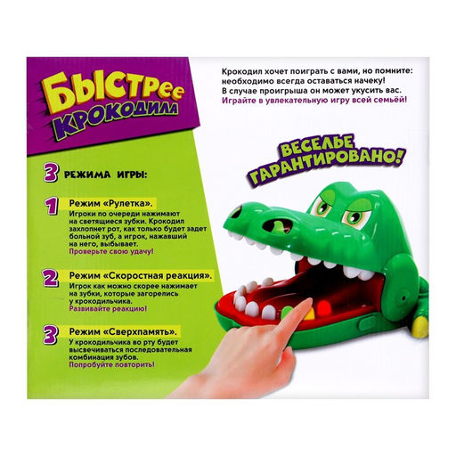 Настольная игра на ловкость и реакцию Быстрее крокодила - Лас играс kids фото 10