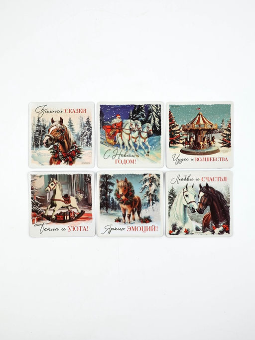 Магниты новогодние «Винтаж», набор 12 шт., полимер