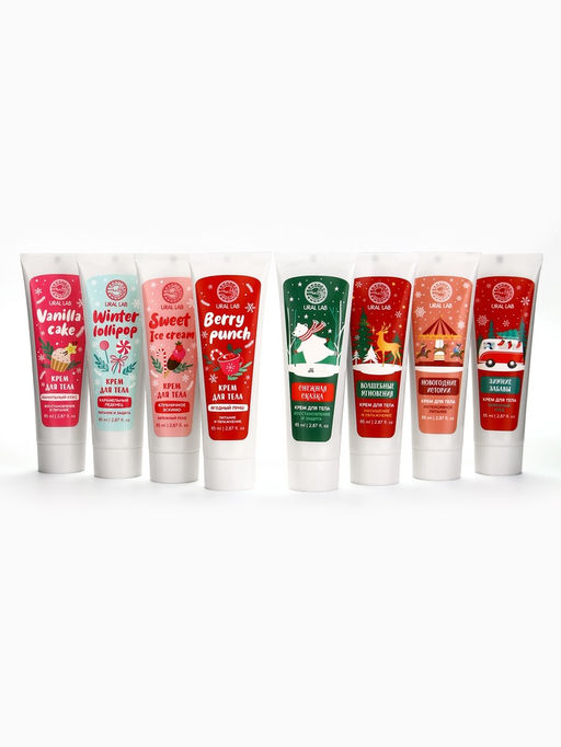 Крем для рук и тела «Новогодние истории», интенсивное питание, аромат: зимняя пряность, 85 мл, URAL LAB