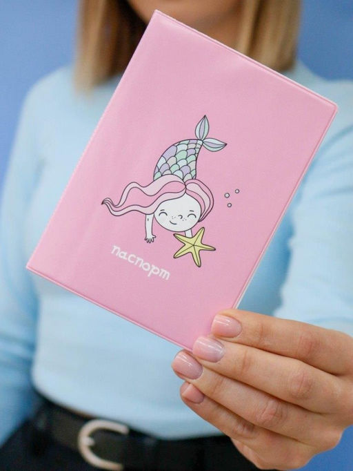 ОБЛОЖКА ДЛЯ ПАСПОРТА Mermaid, pink, плотность 560 мкм