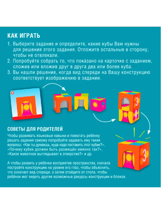 Игра настольная логическая БондиЛогика Bondibon ИНТЕЛЛЕКТУАЛЬНЫЕ КУБИКИ  фото 8