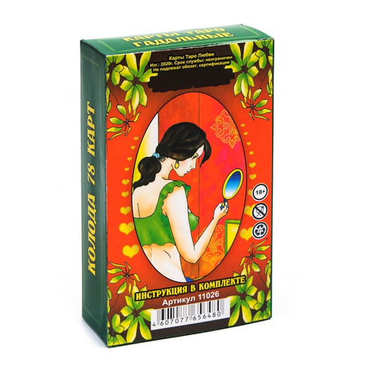 Карты таро Любви, карты гадальные, с инструкцией, 78 карт, 7.1 х 11.6 см