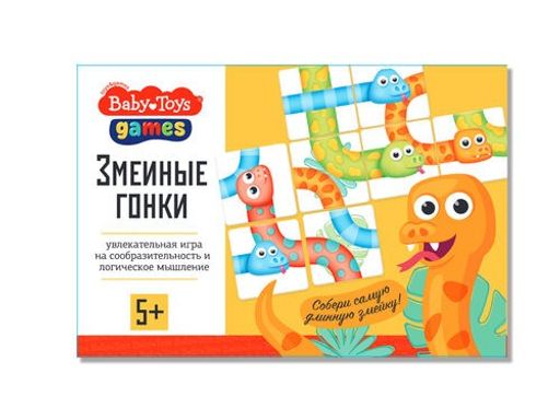 Игра настольная "Змеиные гонки" 5+ (04763) "Десятое королевство"