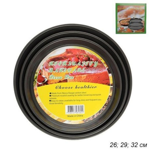 Форма для выпечки пиццы 3 штуки вес 0,151/0,213/0,238 грамм / TR-156 /уп 24/ - Галеонтрейд фото 2