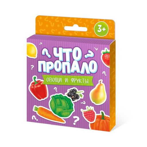 Развивающие карточки Что пропало? арт. 51690/ 10 ОВОЩИ И ФРУКТЫ