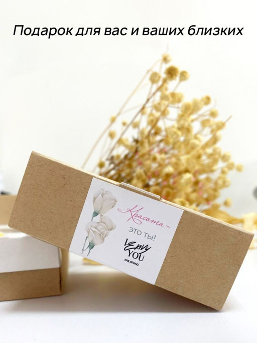 Подарочный набор масел - IENVYYOU фото 4