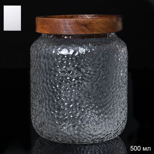 Банка для сыпучих деревянная крышка 600 мл диаметр 90 мм высота 11,5 см / LCSC7206 /уп 100/ - ГалеонТрейд фото 5