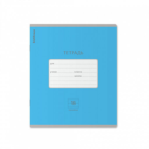 Цена за 200 шт. Тетрадь школьная ученическая ErichKrause Классика Bright желтая, 18 листов, линейка (в плёнке по 10 шт.)  фото 34