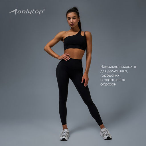 Топ спортивный женский ONLYTOP Asymmetry, размер 44 (M), чёрный