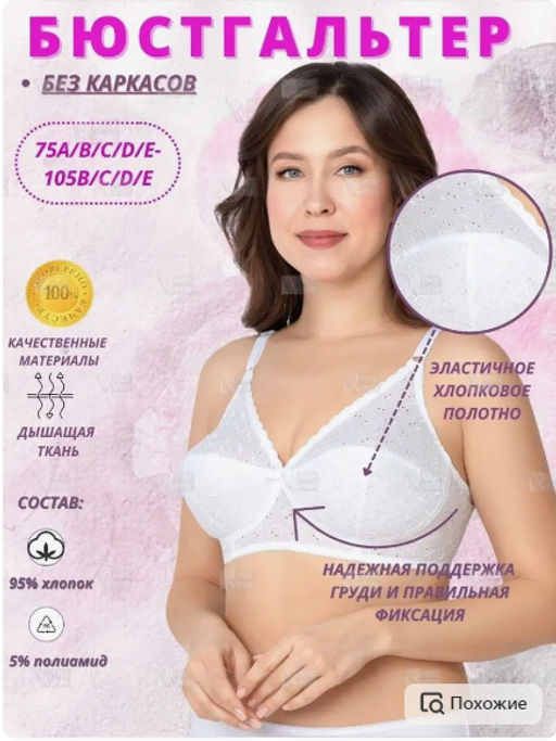 М004 бюст белый