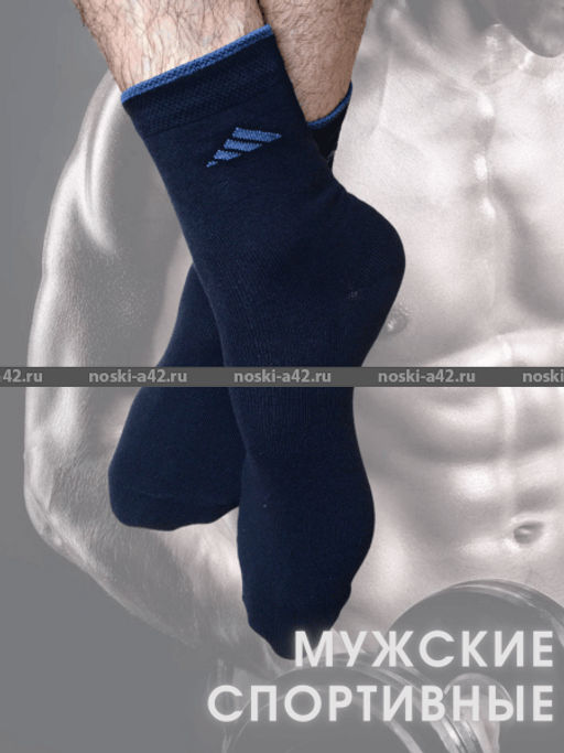 Цена за 5 пар. 5 ПАР - ЮстаТекс носки мужские укороченные спортивные 1с20 с лайкрой ЧЕРНЫЕ 27-29 - Юста-текс фото 33