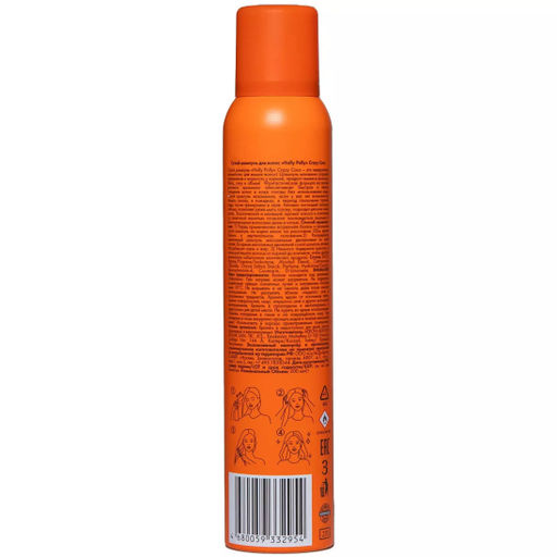 Сухой шампунь Crazy Coco HP0064