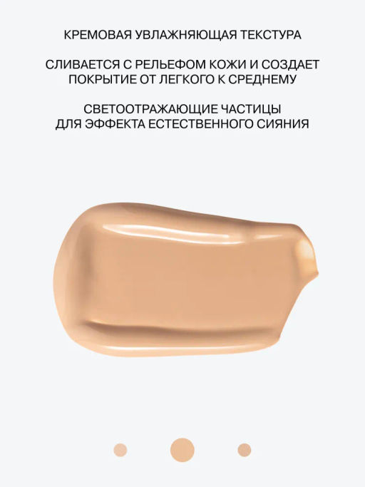 Консилер Influence Beauty Cool Touch массажный светоотражающий бежевый 4 г  фото 3