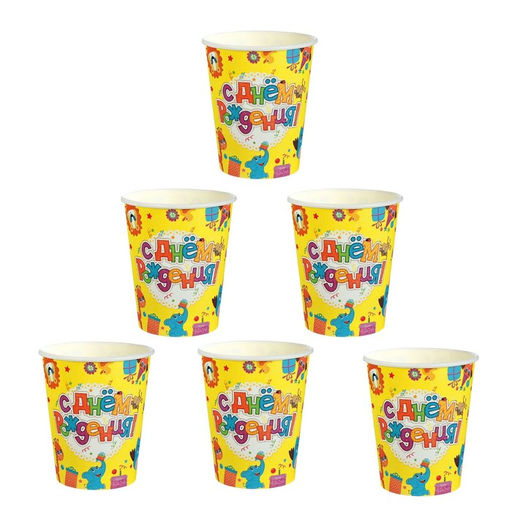 Цена за 10 шт. Бумажный стакан С днём рождения, Животные и подарки, 250 мл - Страна карнавалия фото 2