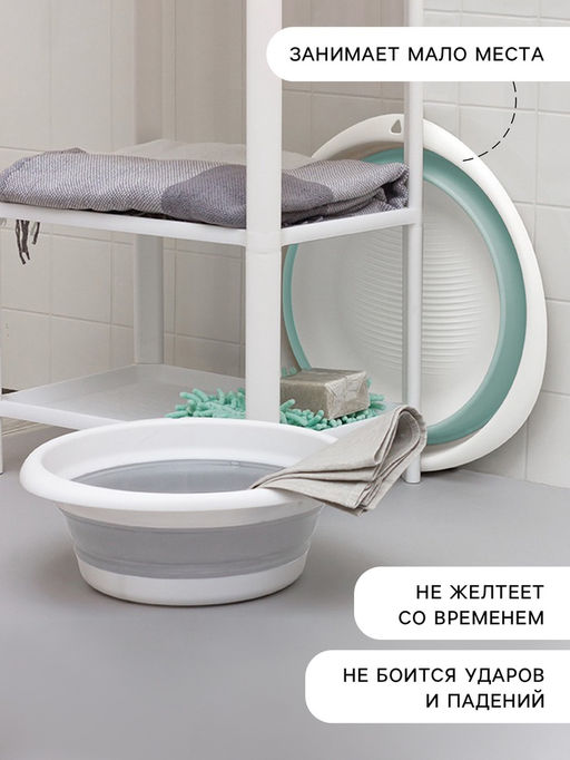 Таз складной «Флекс», 5.5 л, 32.5×33×4.5 см, морская волна