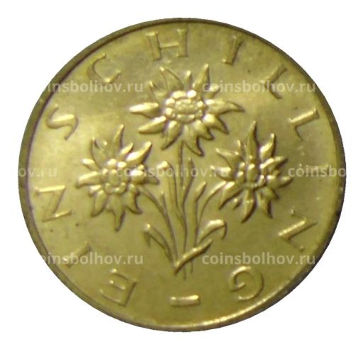 1 шиллинг 1993 года Австрия