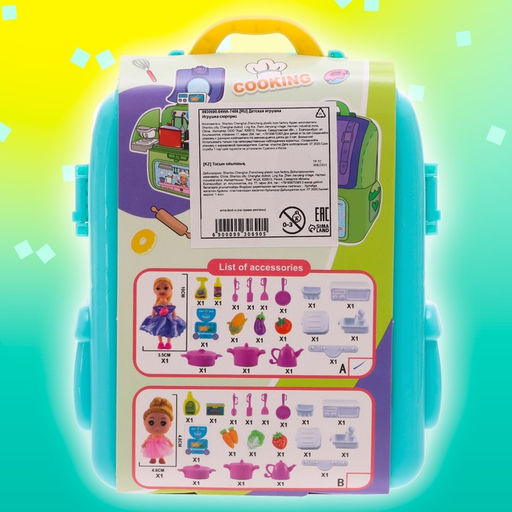 Игрушка-сюрприз Милашка в рюкзачке, с аксессуарами, МИКС - Simaland фото 10
