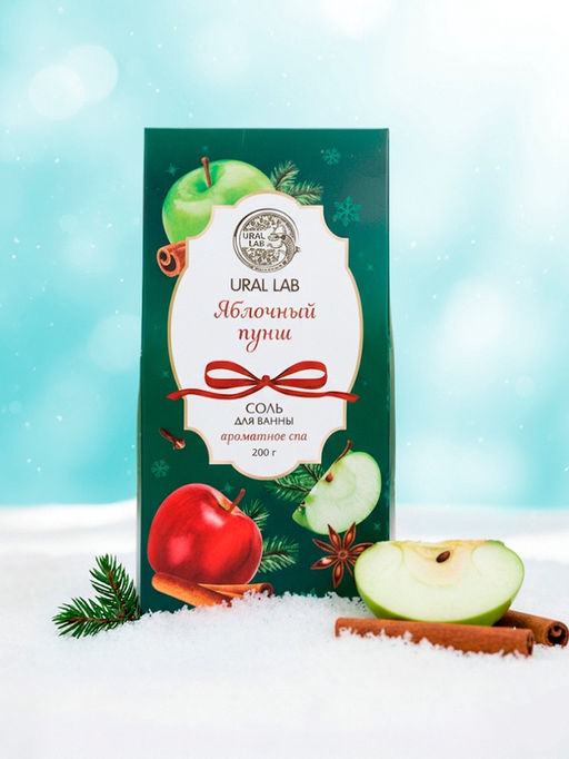 Цена за 2 шт. Соль для ванны, аромат яблочный пунш, 200 г, URAL LAB