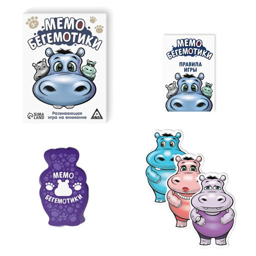 Настольная развивающая игра Мемо. Бегемотики - Лас играс фото 2