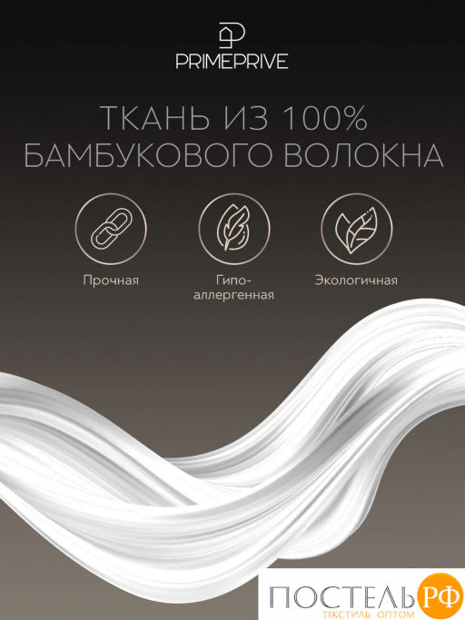 Одеяло утяжеленное PRIME PRIVE МОНПЕЛЬЕ 100% бамбук /стекл.гранулы, экрю фото 6