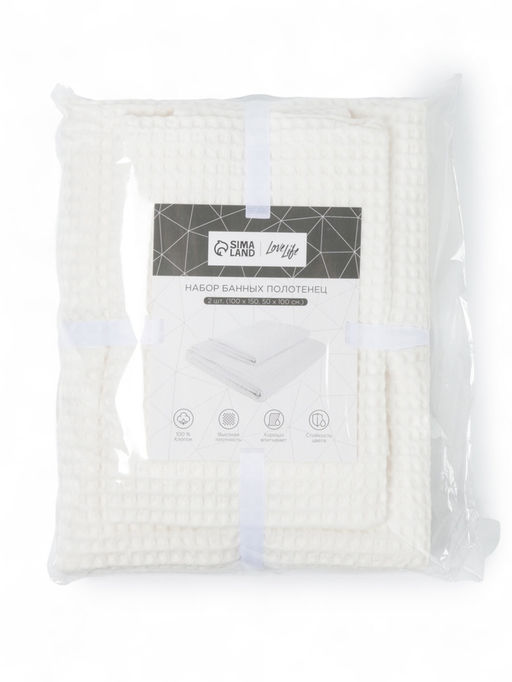 Банные полотенца LoveLife Waffle stone, 2 шт.: 100×150, 50×100 см, хлопок 100%