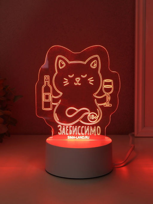 Светильник 3D RISALUX «Кот с вином. Заебиссимо», LED-ночник, RGB, от сети, 9.5×11.8×14.7 см