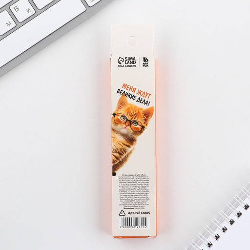 Ручка гелевая Я бы написал поэму, но у меня лапки 2 шт, чёрная паста - Artfox фото 2