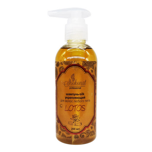 Шампунь silk укрепляющий для волос любого типа LOTOS Код 94322 - объем 200 мл