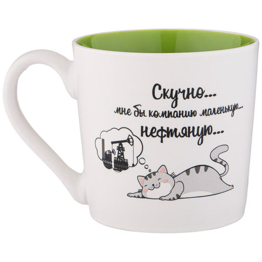 КРУЖКА LEFARD ПОЗИТИВ 380МЛ  фото 3