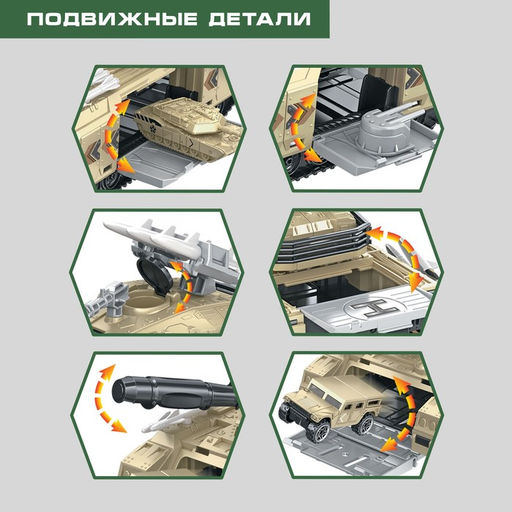 Парковка Военная база с машинками - АвтоГрад фото 4
