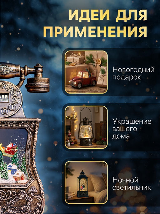 Фигура светодиодная, 34×16×9 см, музыкальная, свечение тёплое белое