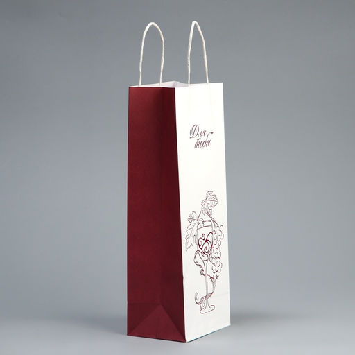 Цена за 20 шт. Пакет под бутылку Для тебя, белый крафт, 13 х 36 х 10 см - Доступные радости фото 3