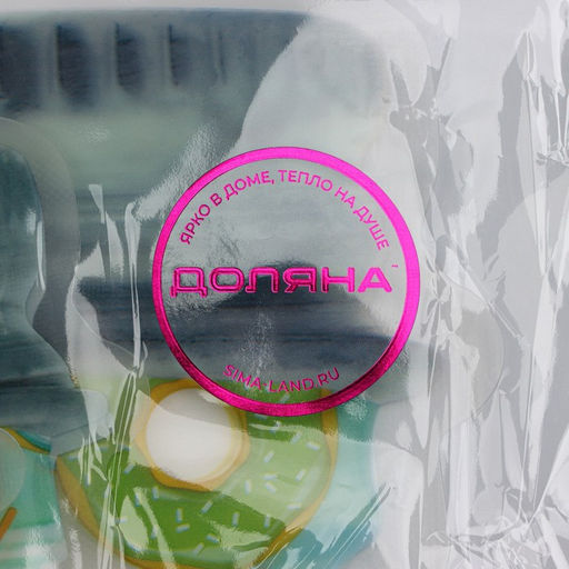 Набор пакетов для хранения сыпучих Доляна Пончики, застёжка zip-lock, 3 шт., 1510 см, 2013 см, 24.516.5 см  фото 6