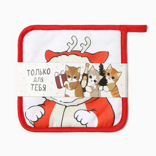 Кухонный набор «Котик»: подставка 15×15 см, прихватка 17×17 см