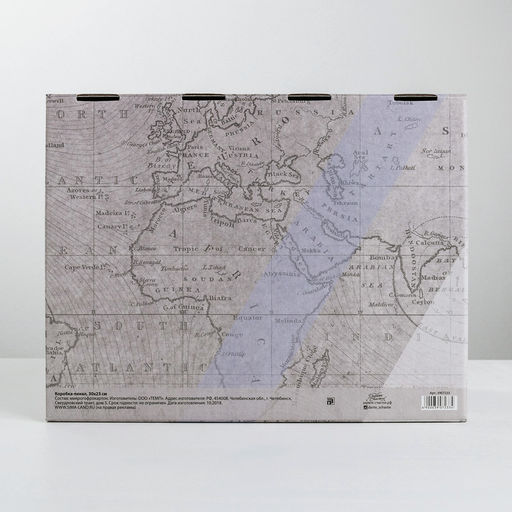 Коробкапенал Тому, кто может всё на свете, 30 23 12 см - Дарите счастье фото 3