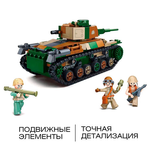 Конструктор Армия Sluban «Танк», 2 варианта сборки, 563 детали