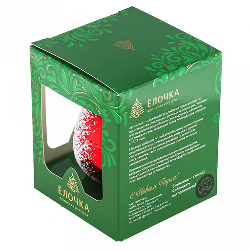 Елочная игрушка шар стеклянная Хвойный д7,5см, с лункой, цвета микс, ручная художественная роспись, подарочная упаковка (Россия) - Домашняя мода фото 9